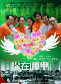 国产精品日产三级在线观看